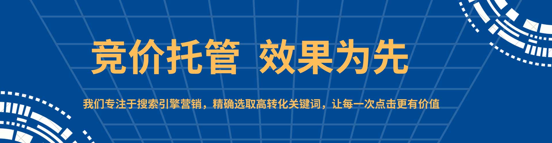 禹州百度推广价格