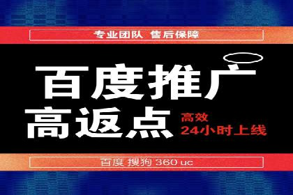 百度竞价账户托管实战：如何提高点击率