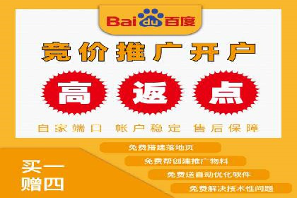 竞价推广开户全流程：一则成功案例揭秘