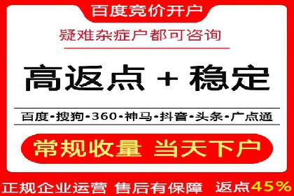 关键时刻，如何利用关键词竞价排名实现业绩翻倍